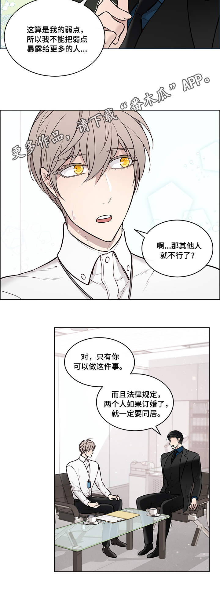 第9章：为难4