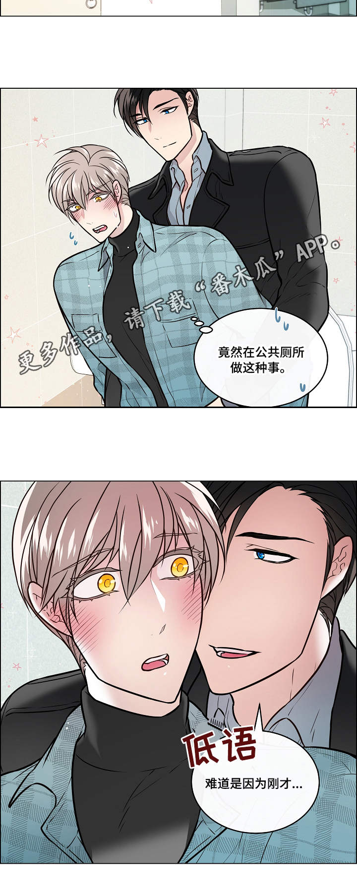 第25章：失言1