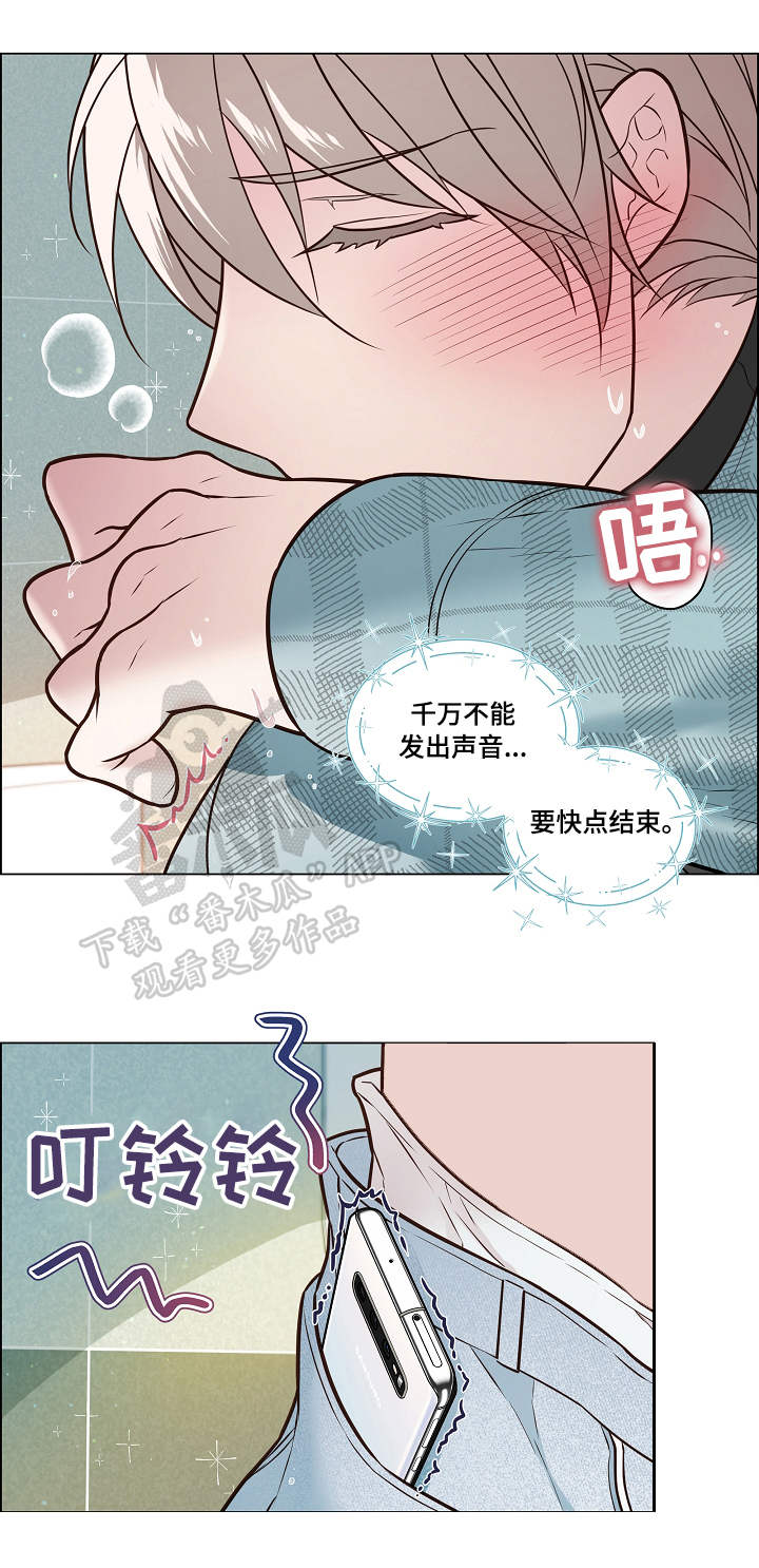 第24章：闯入1
