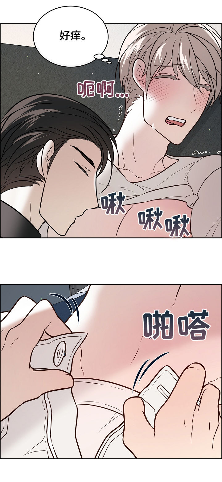 第50章：我不太会3