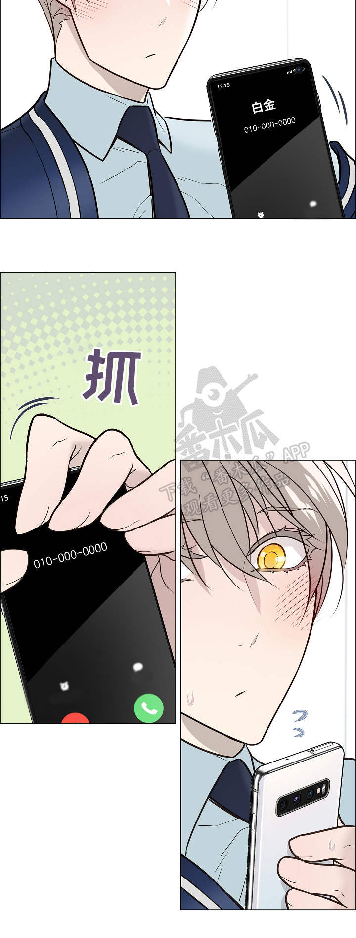 第31章：声音1