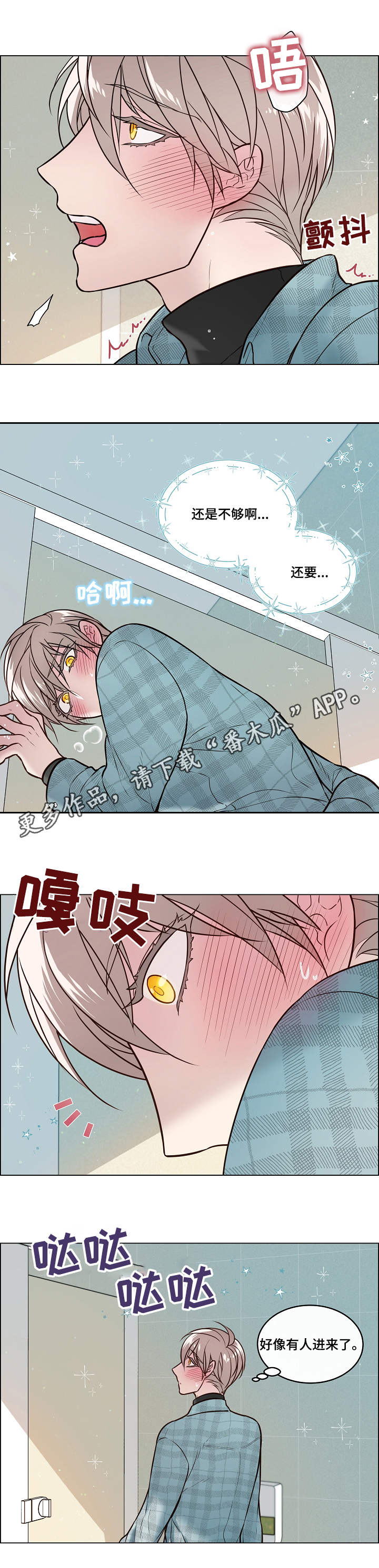 第24章：闯入0