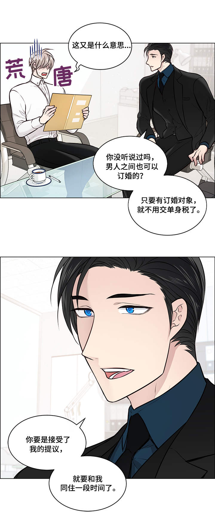第9章：为难0