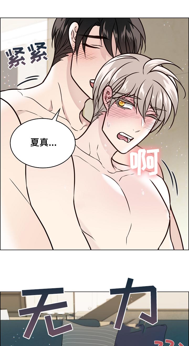 第80章：保持距离3