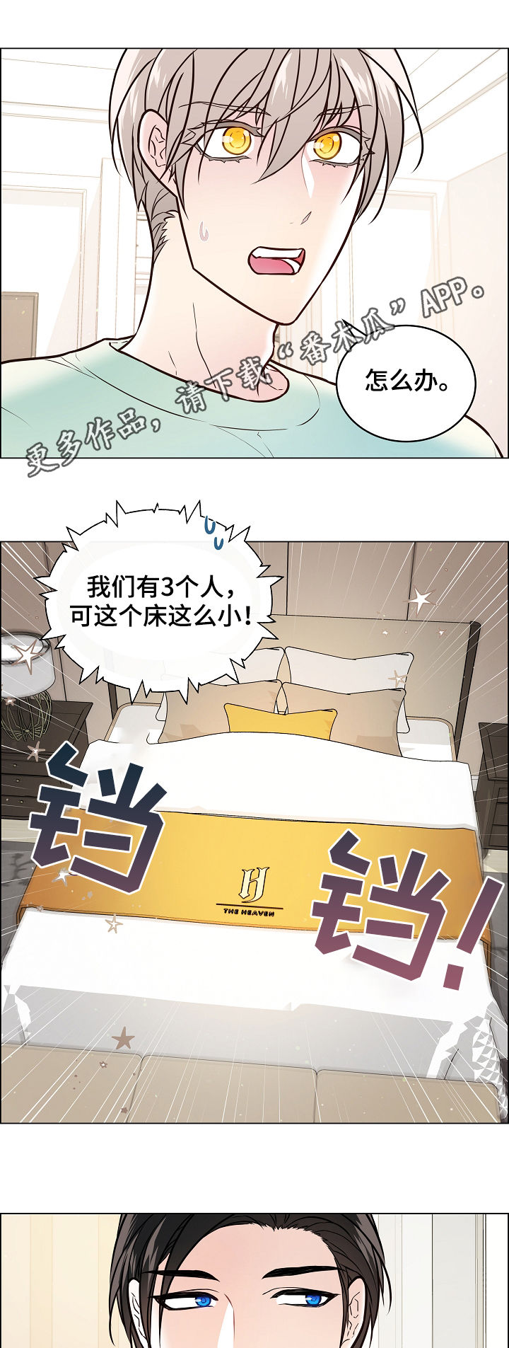 第47章：结婚？0