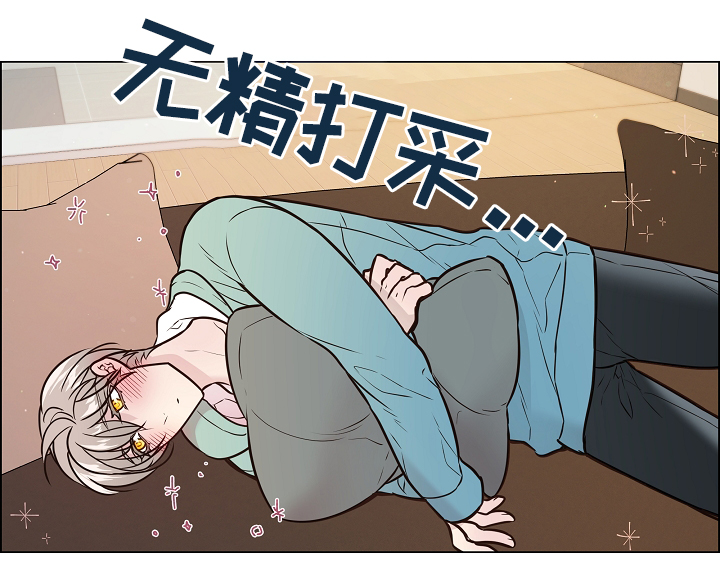 第41章：休假约会0