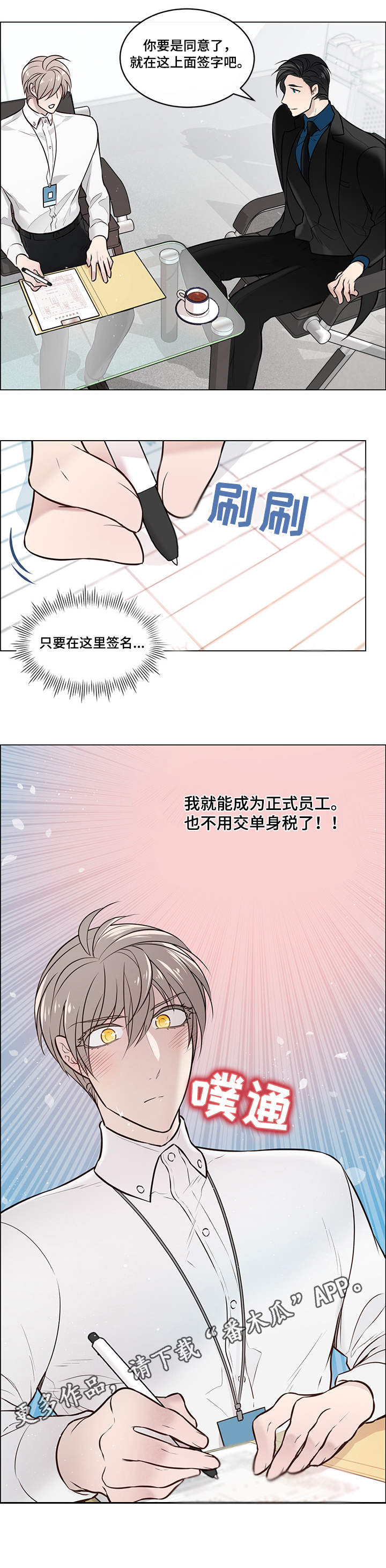 第10章：签字2