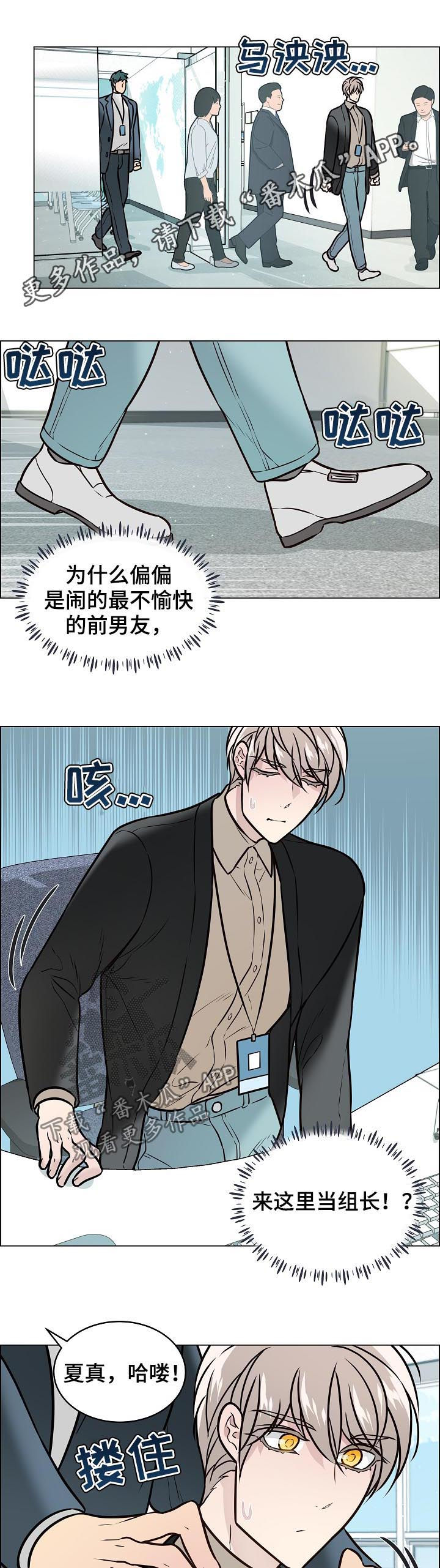 第86章：4年前0