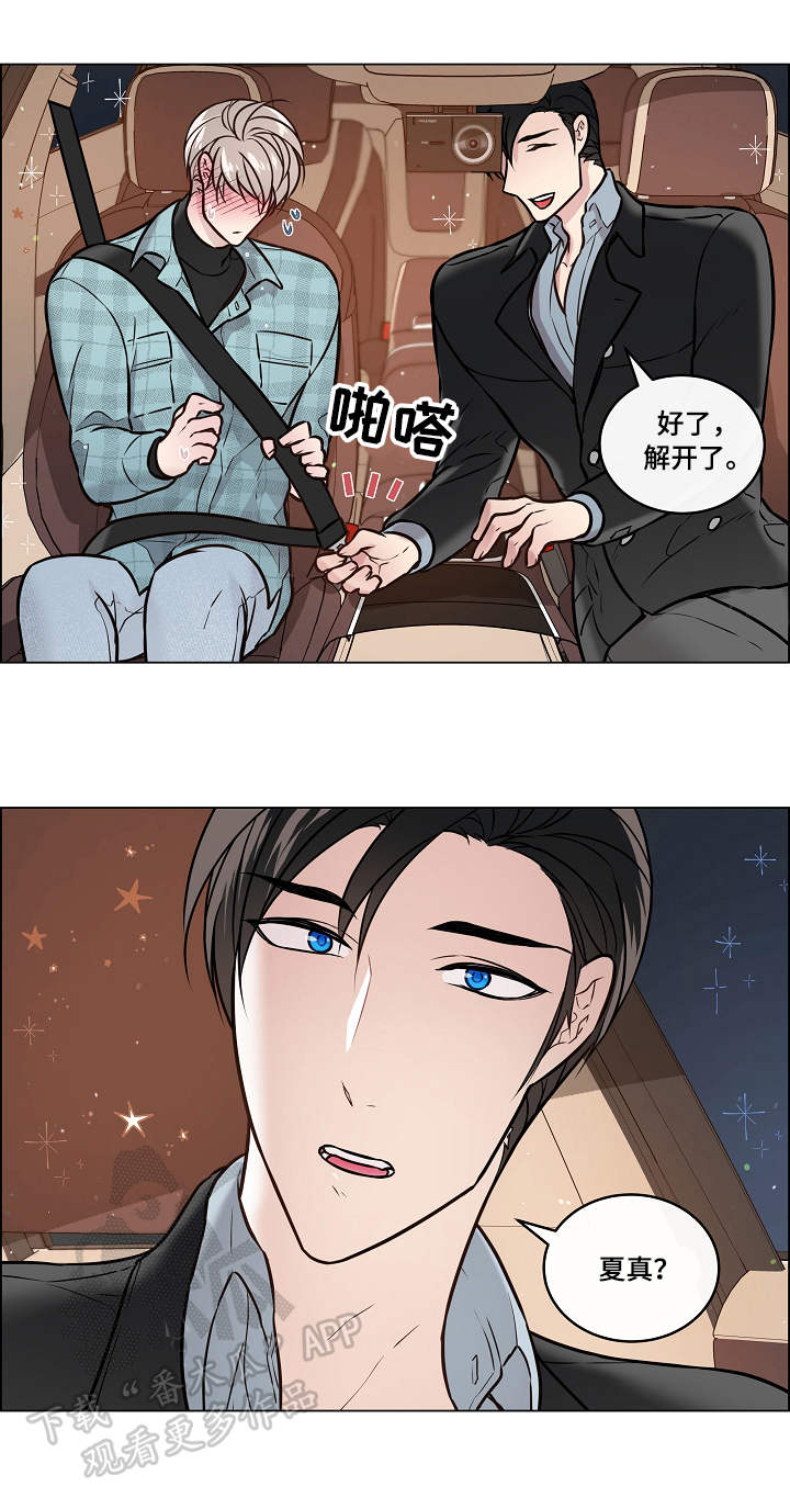 第26章：错误3