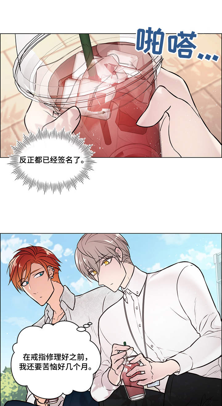 第11章：好友2