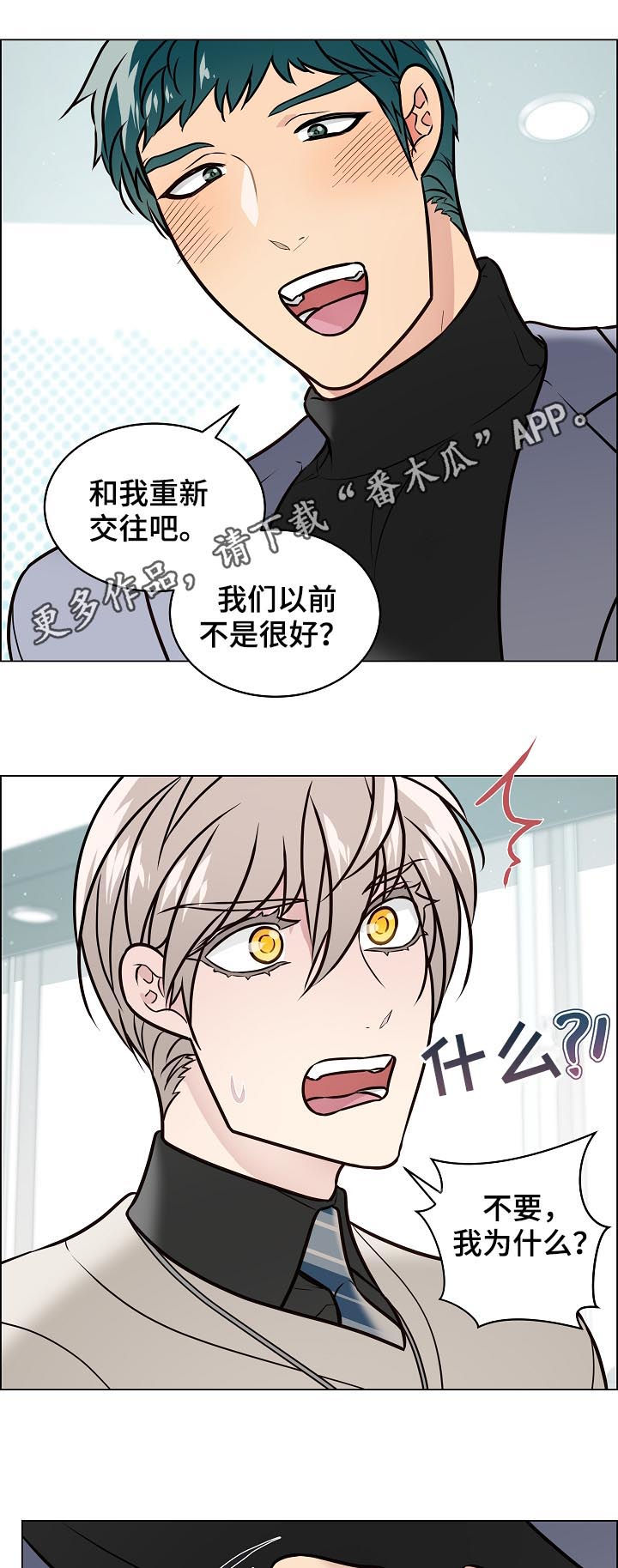 第91章：金组长归来0