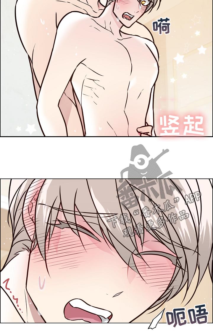 第80章：保持距离2