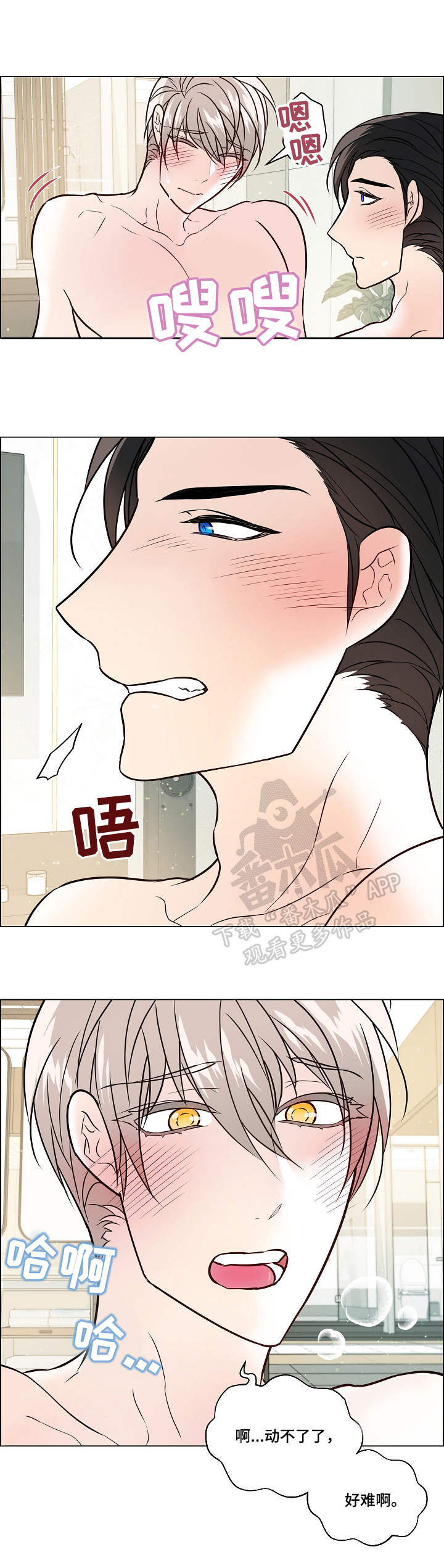 第39章：主导2