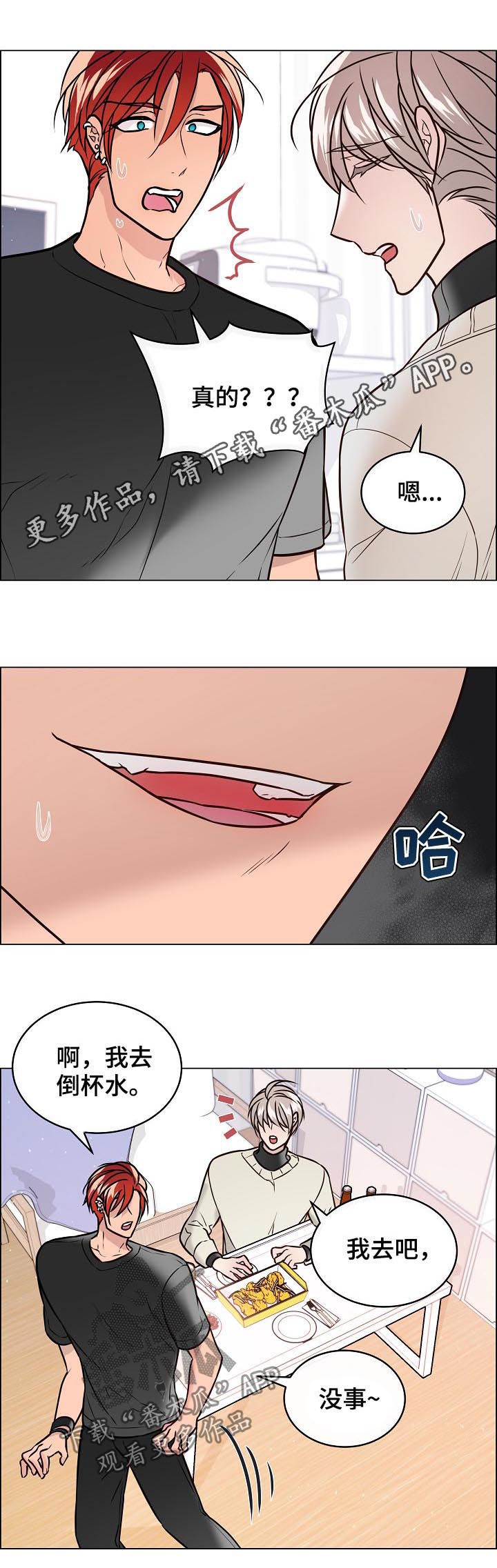 第64章：趁人之危0