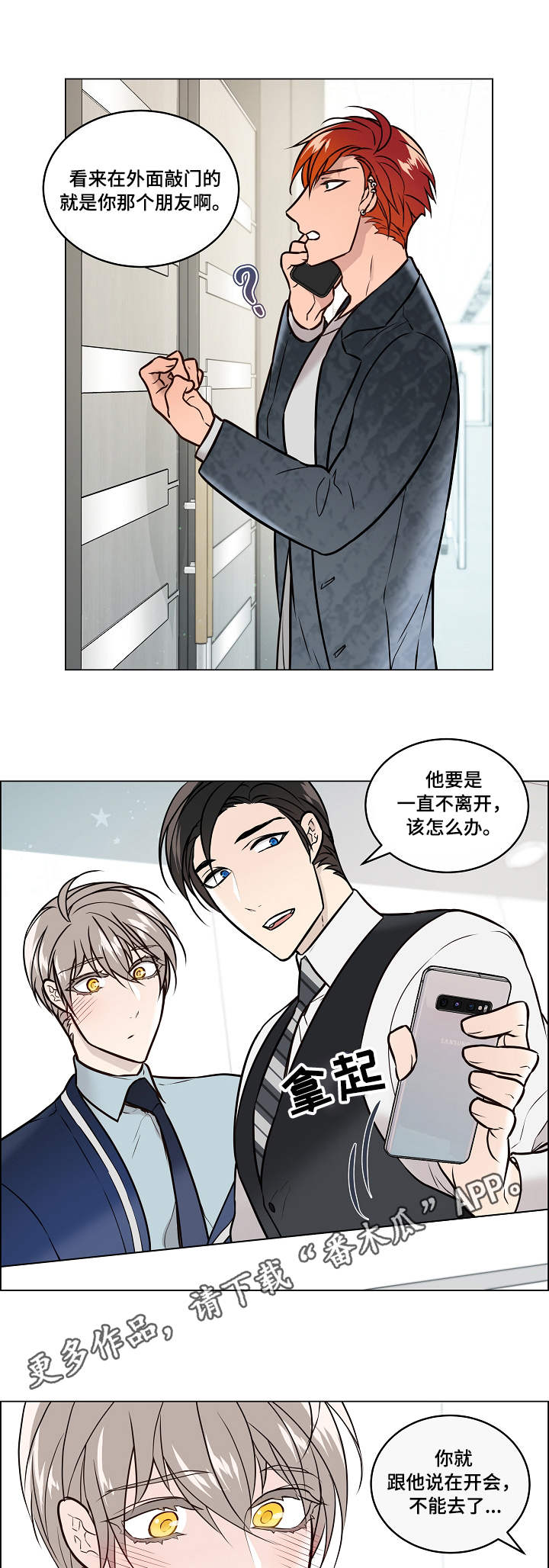 第31章：声音0