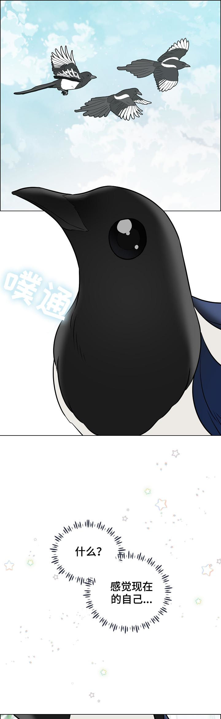 第70章：离开2