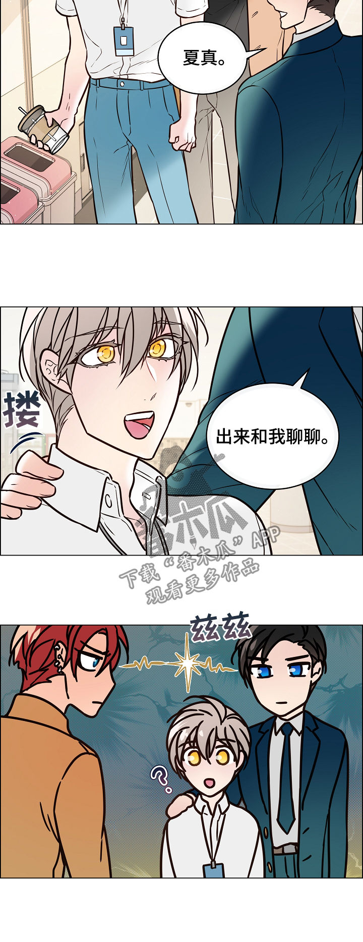 第48章：戒指1