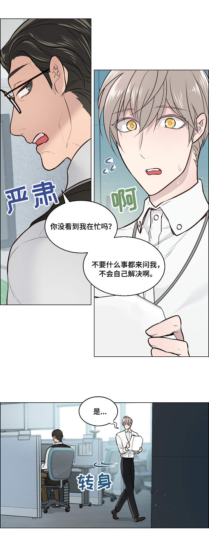 第7章：针对2