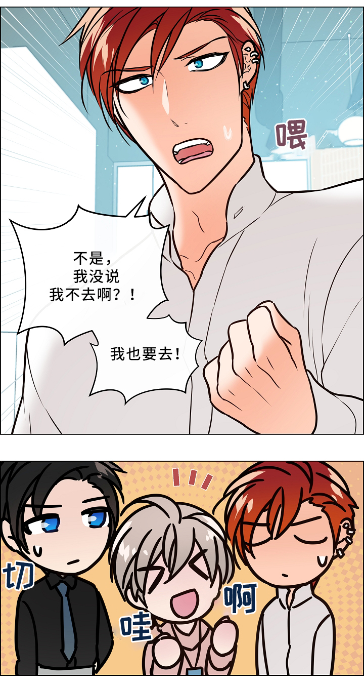 第42章：嫉妒2