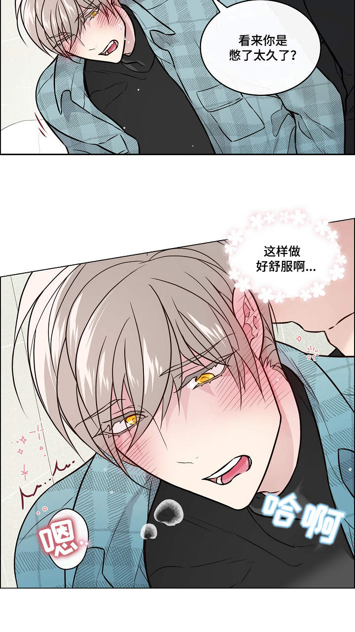 第25章：失言3
