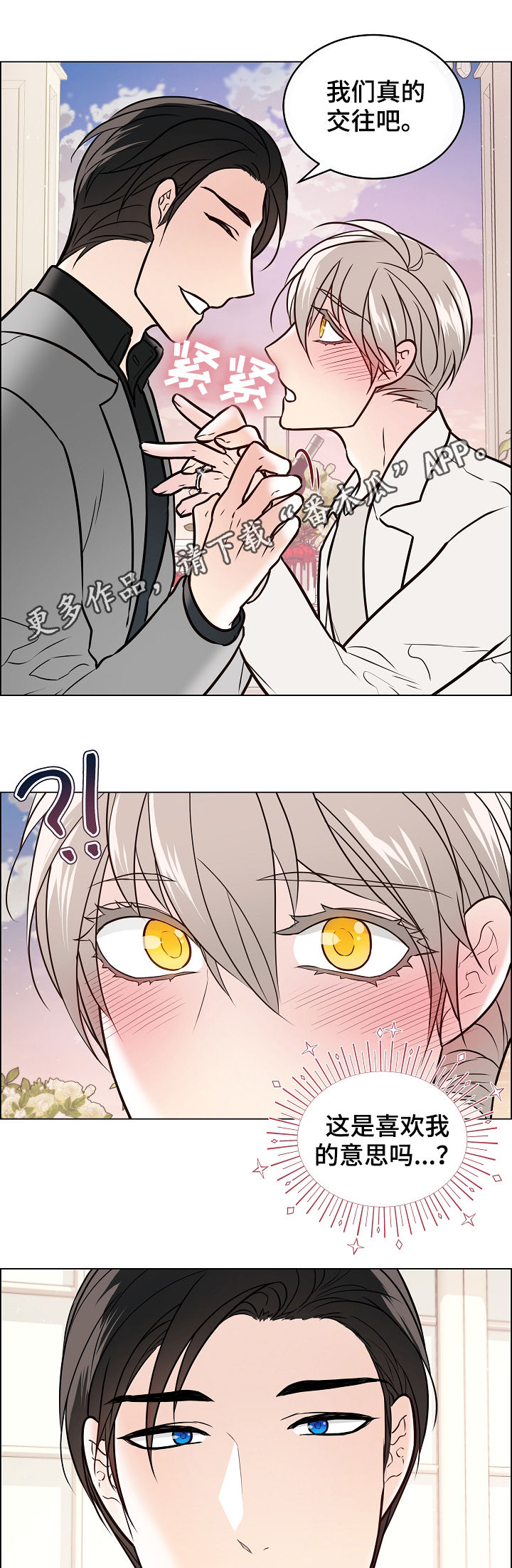 第49章：就现在0