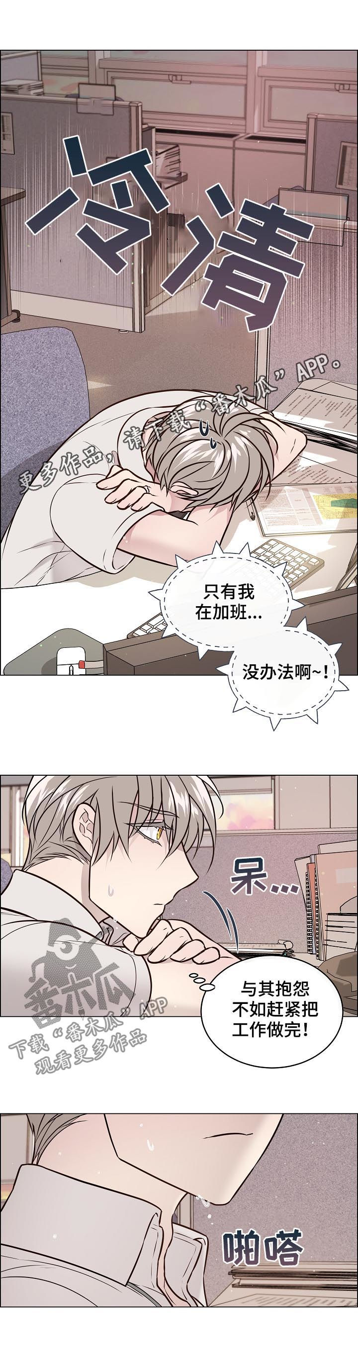第56章：还在修理0