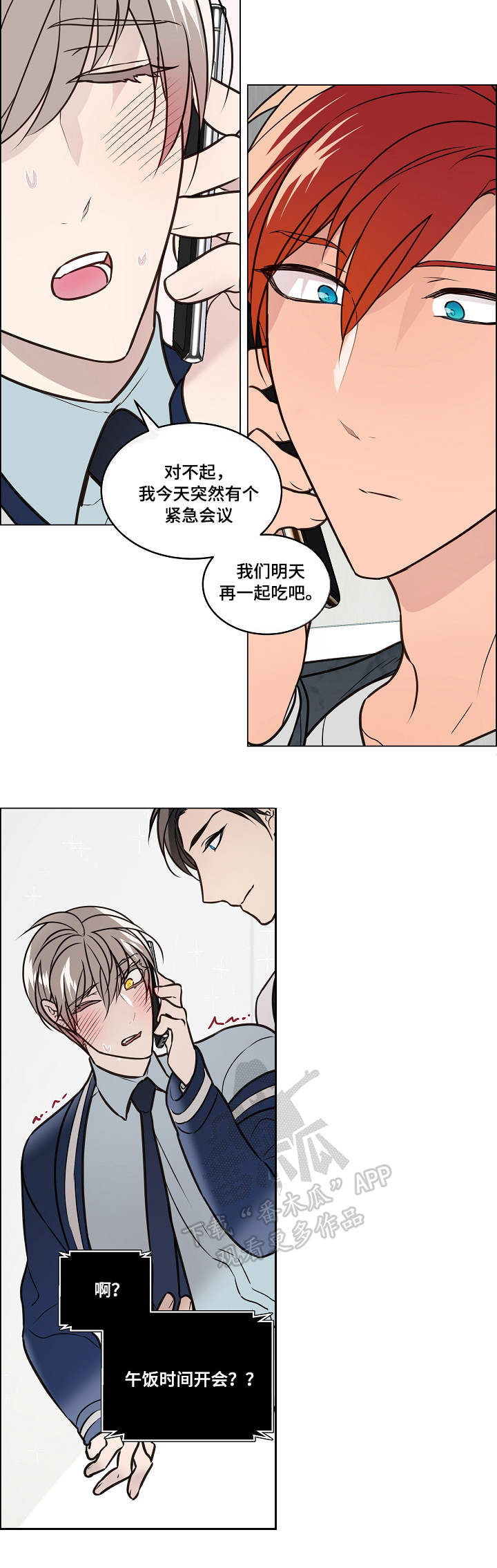 第31章：声音3