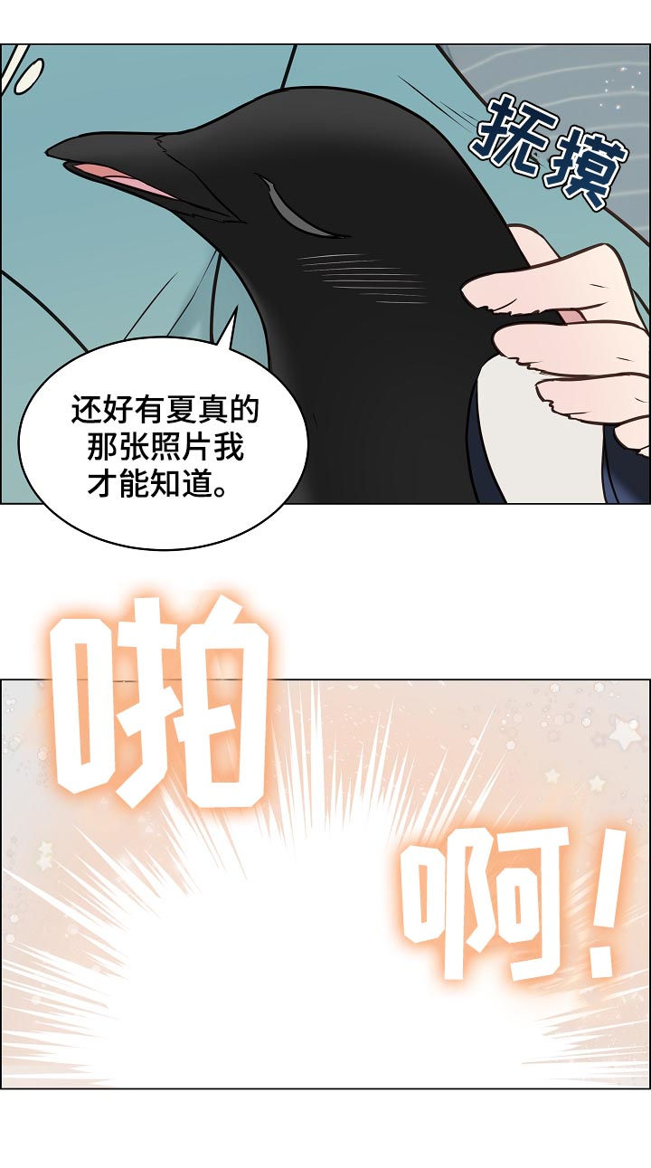 第76章：相认3