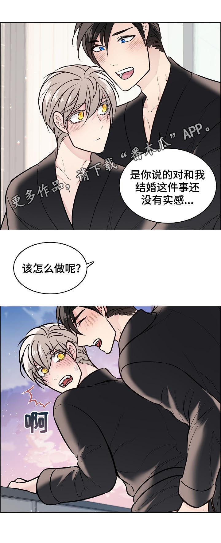 第95章：夫妻0