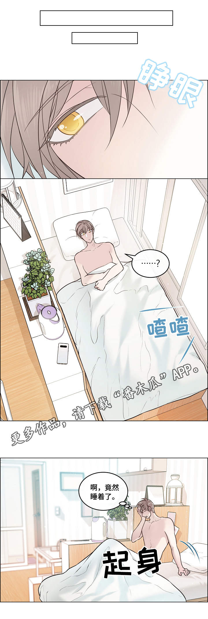 第6章：嫉妒0