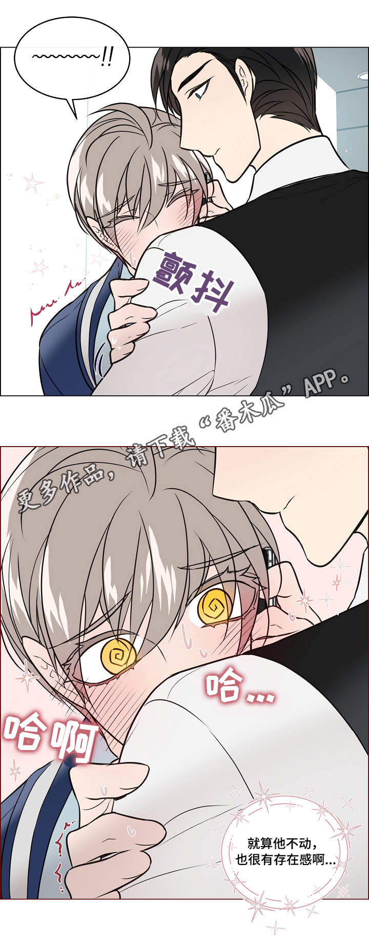 第31章：声音4