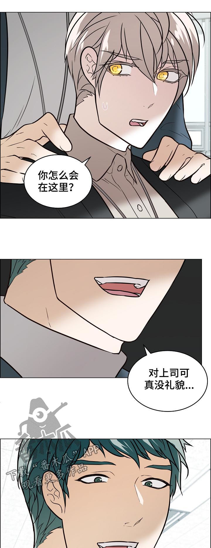 第86章：4年前2