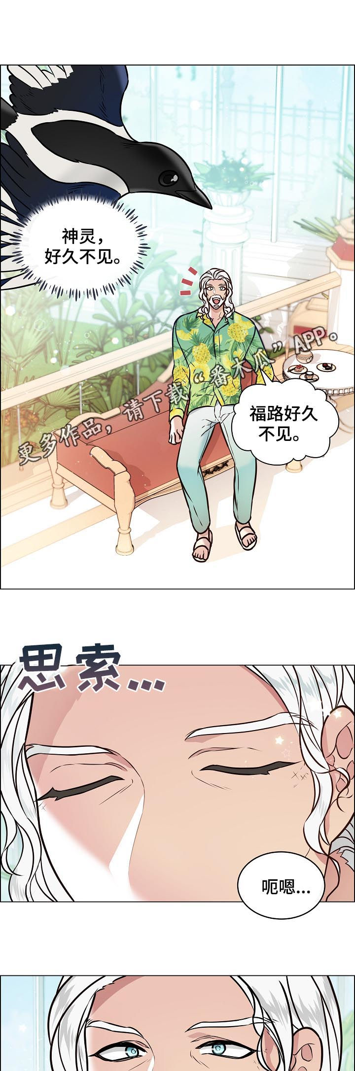 第71章：化人形0