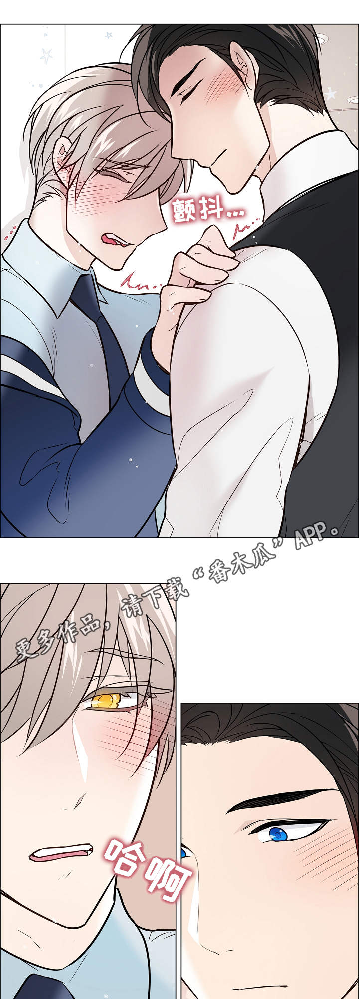 第33章：忙碌0