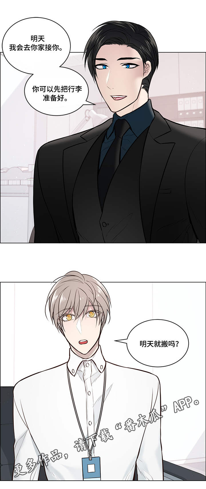 第10章：签字3