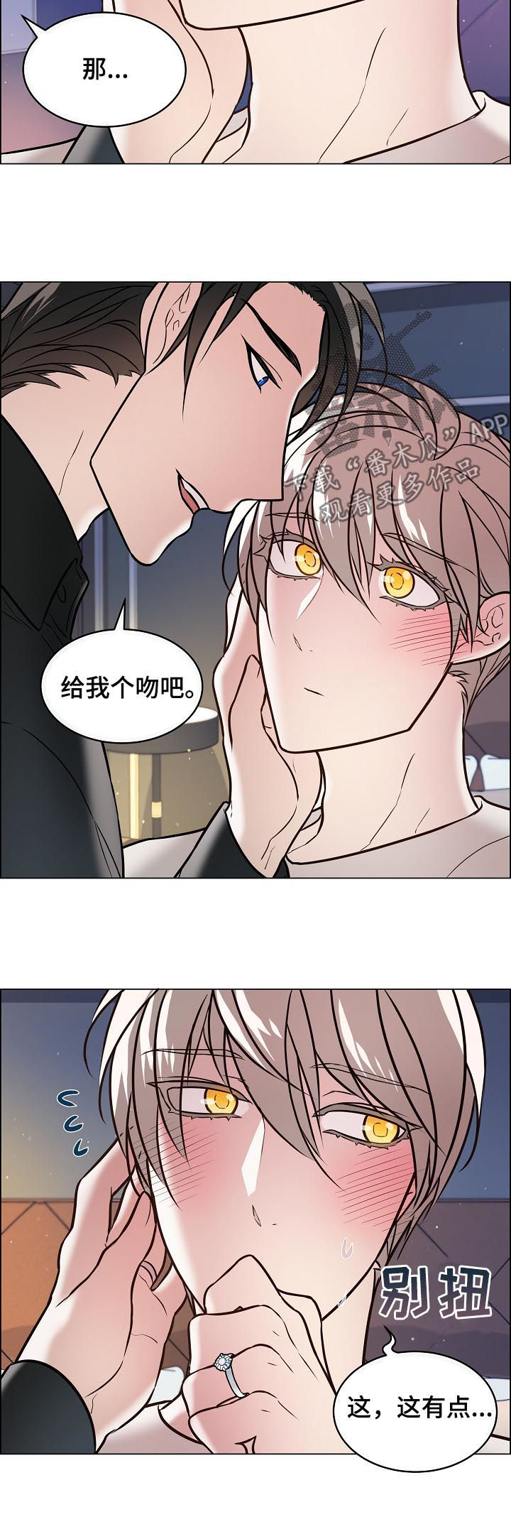 第51章：我先1