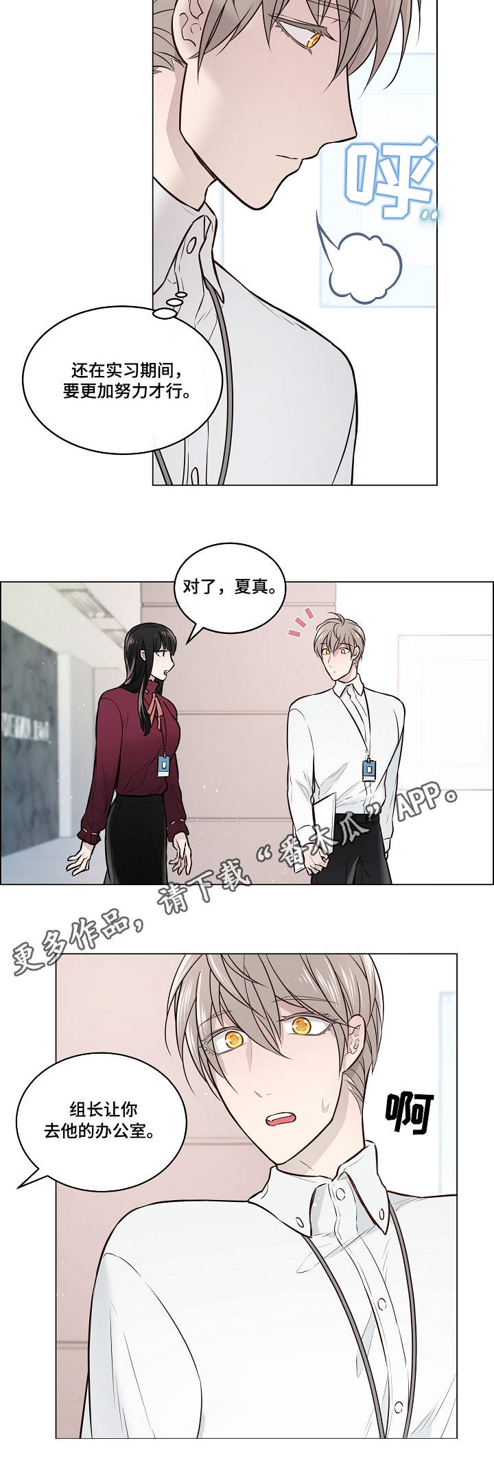 第7章：针对4