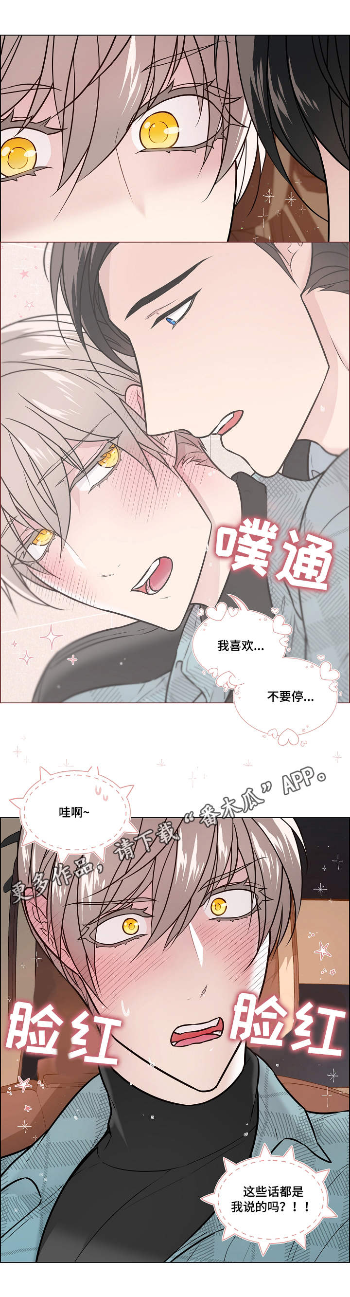 第26章：错误2