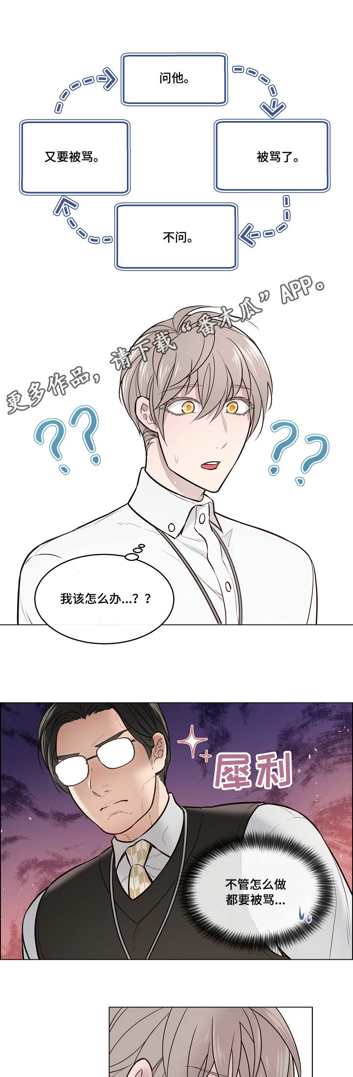 第7章：针对3
