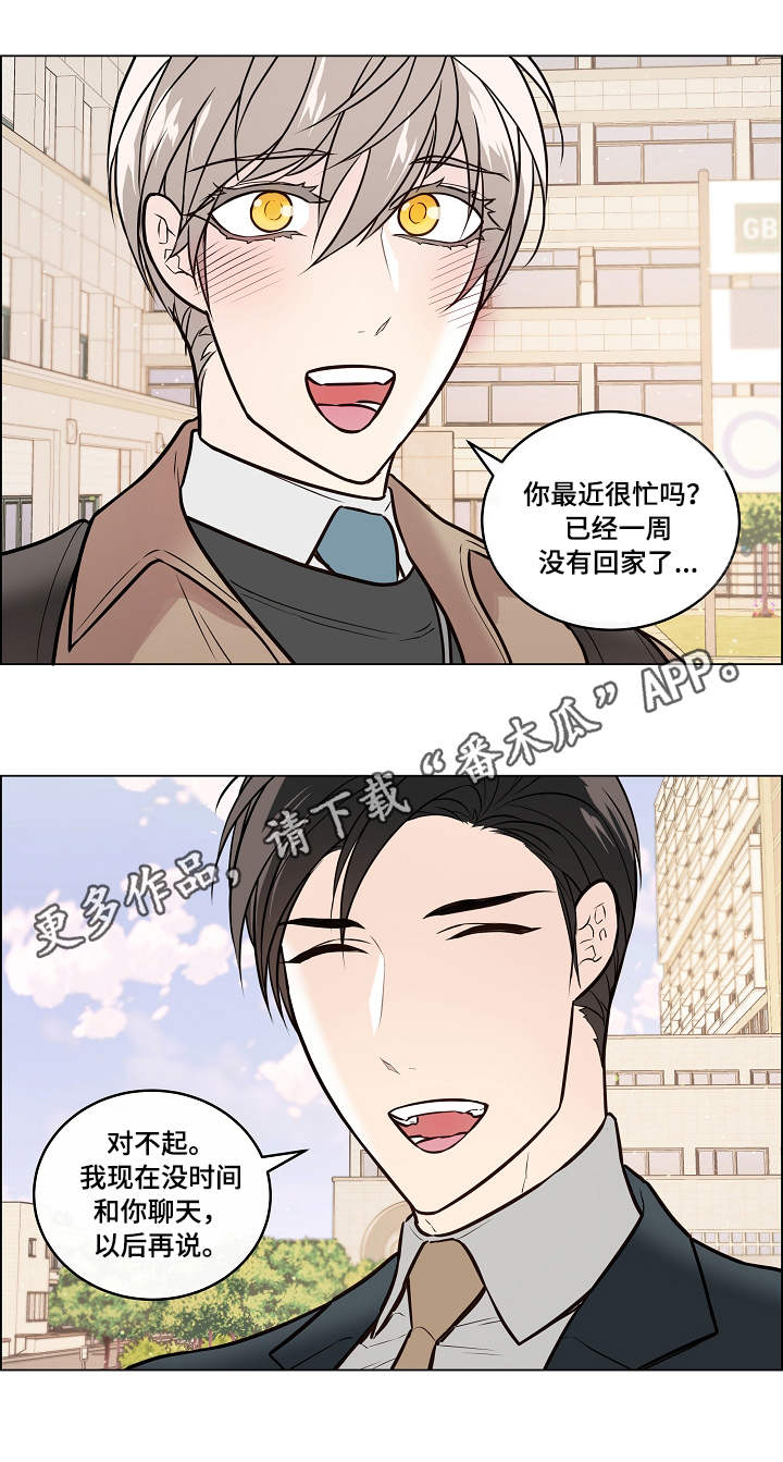 第33章：忙碌4