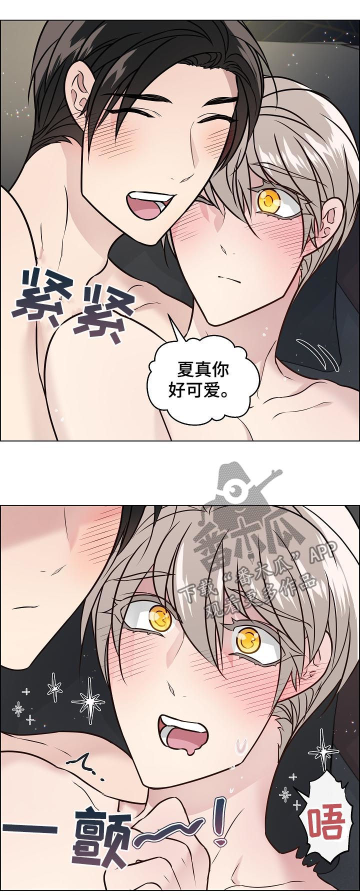 第78章：告白2