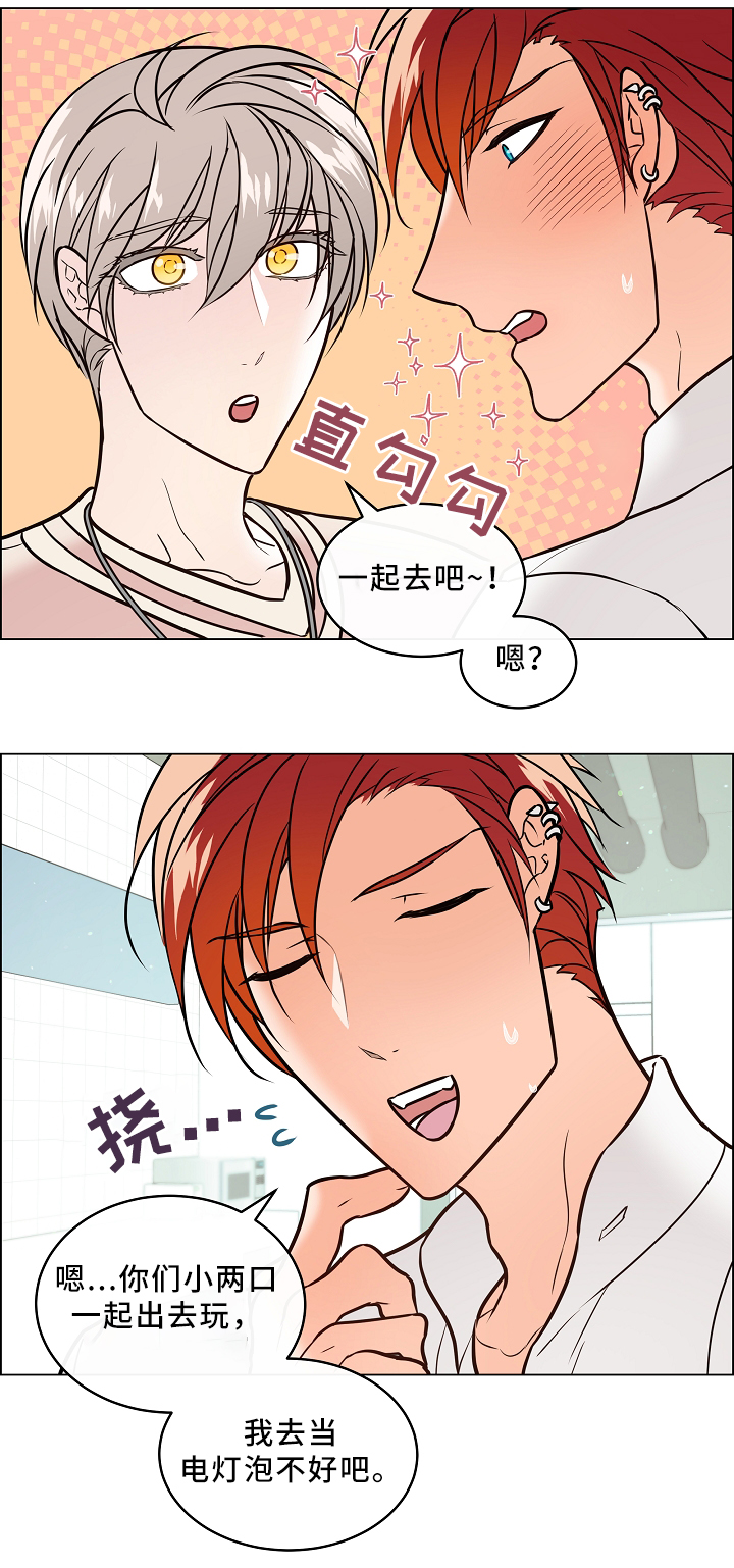 第42章：嫉妒0