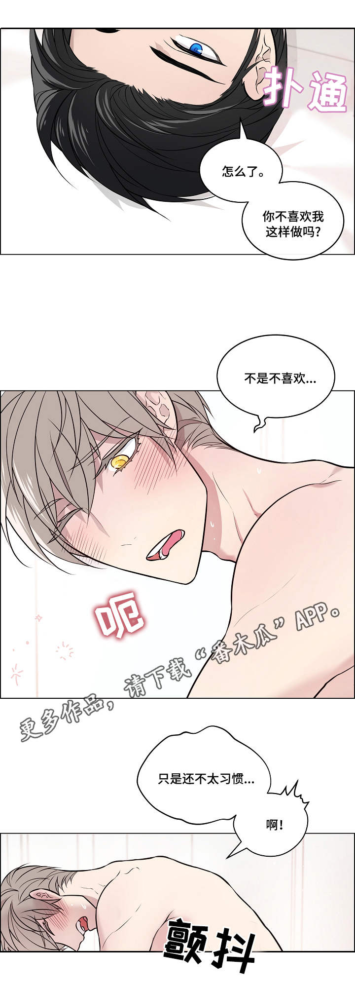 第13章：做梦0