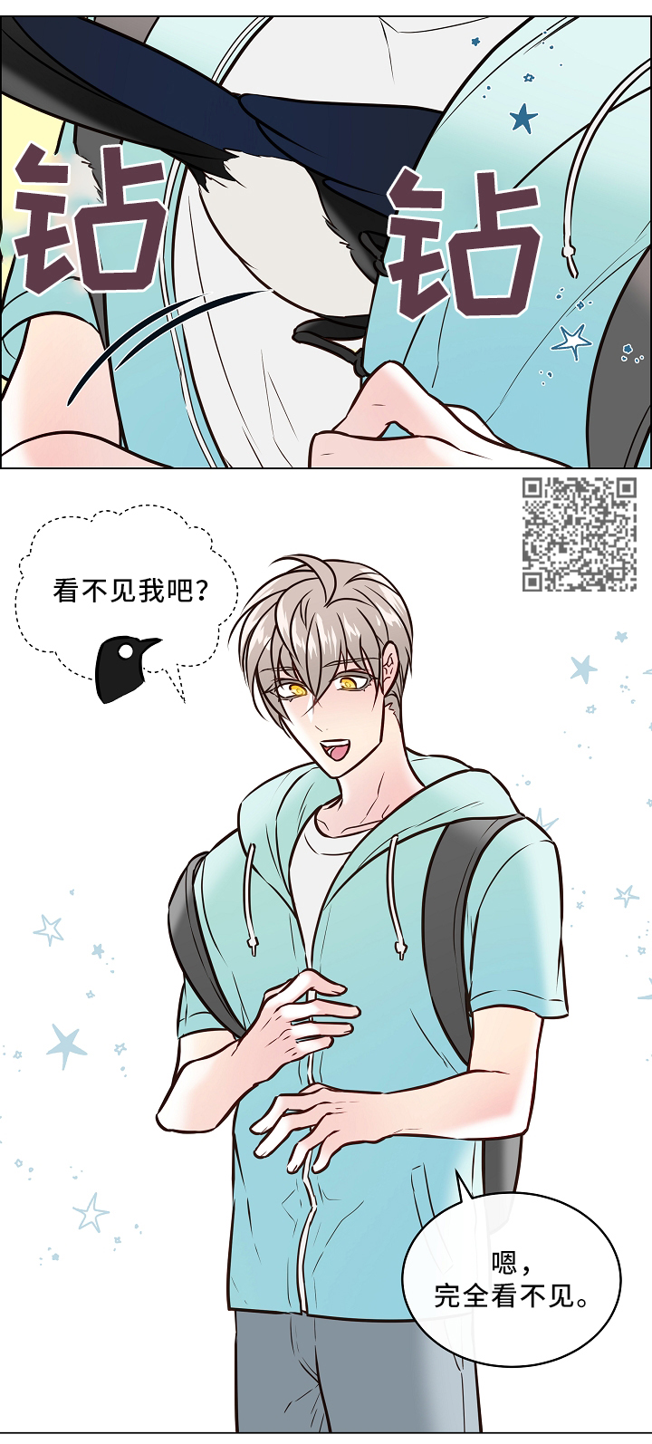第43章：喜鹊的秘密4