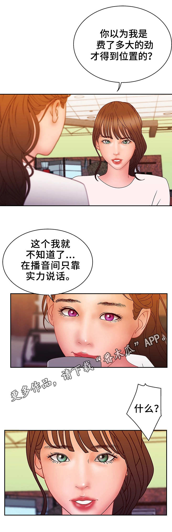 第28章：挑战0