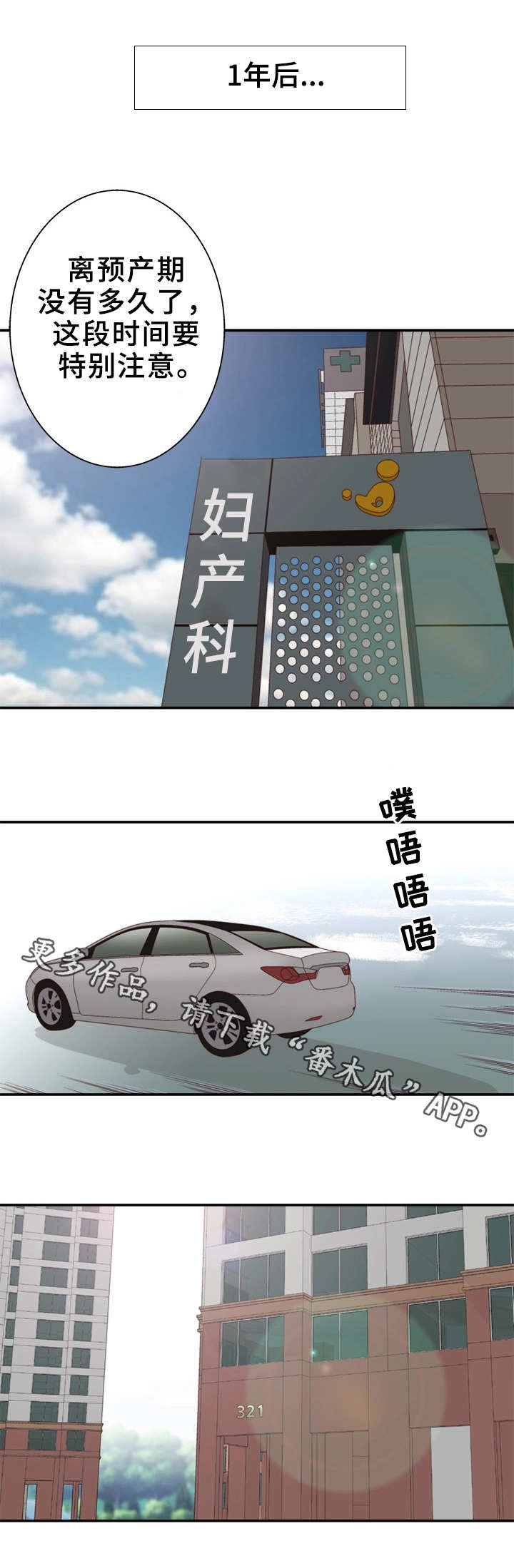 第18章：打击0