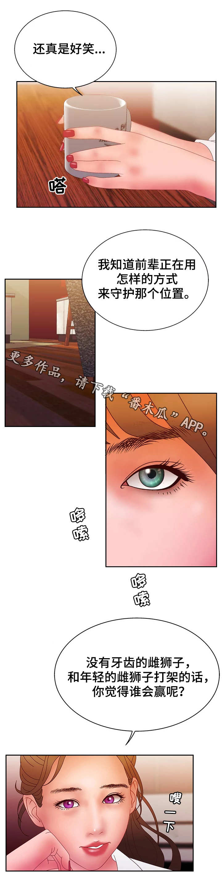 第28章：挑战1