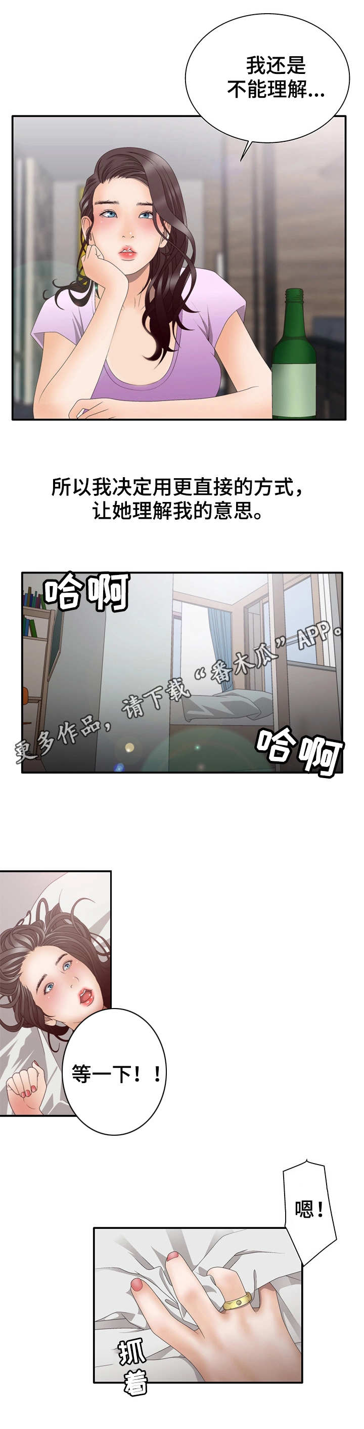 第14章：帖子3