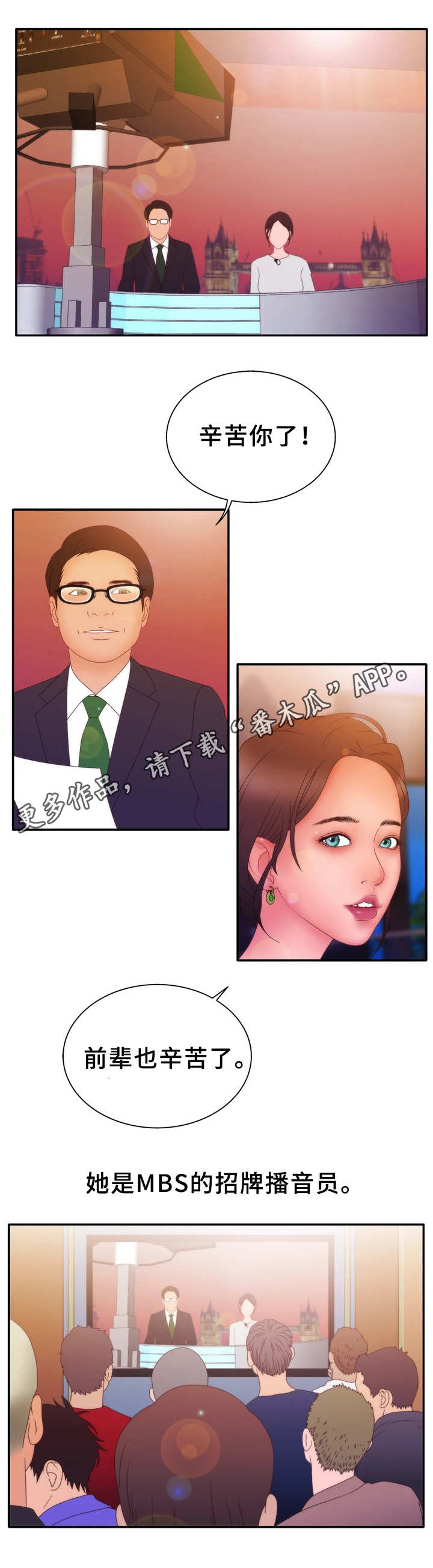 第25章：小秘密1