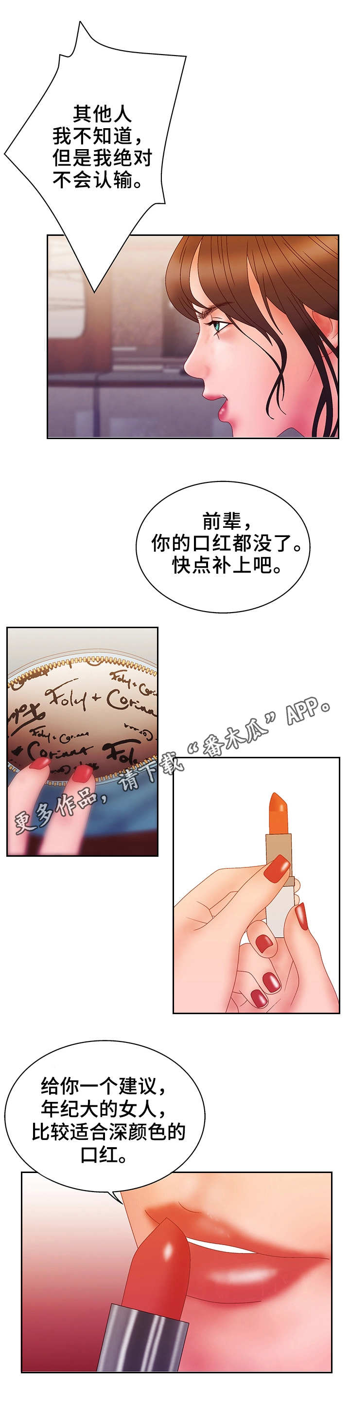 第28章：挑战4